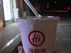 -海底捞火锅(老城根店)