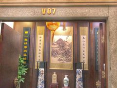 门面-品粹徽园·家常安徽菜