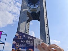-白云山风景名胜区