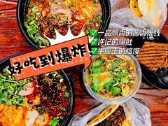 -一品飘香米线(一中总店)