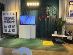 -棂笼·深度沉浸密室(武汉旗舰店)