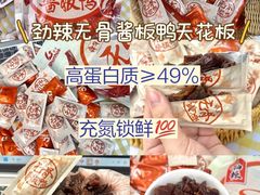 -郴州特产舜华临武鸭(郴州西站店)