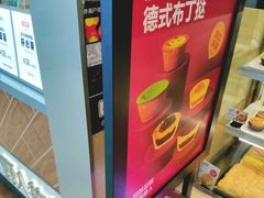 -满满元气和田大枣糕·蛋糕(朝阳大悦城店)