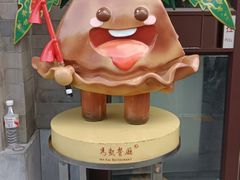 -马凯餐厅(地安门店)