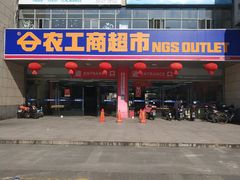 -海伦精致生活广场-停车场