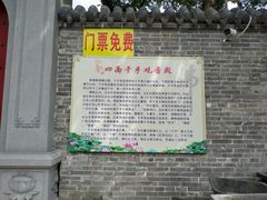 -北山公园