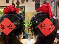 -懒人盐府人家(安贞店)