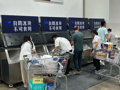 -山姆会员商店(邻瑞广场店)