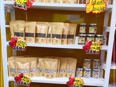 零售区-杏好遇见你(总店)