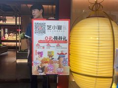-芝小官毛肚火锅海鲜自助(苏州吴江区万宝店)