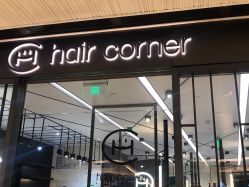-HAIR CORNER