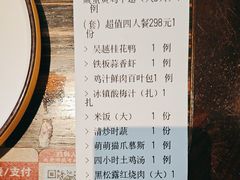 -江太极江浙菜(马桥万达广场店)