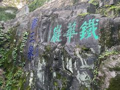 -九龙潭景区