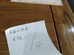 -重庆小馆(大郊亭店)