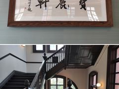 -宝丽轩中餐厅BAOLIXUAN