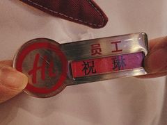 -海底捞火锅(公益西桥店)