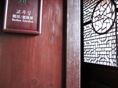 -吴氏宅第(吴道台府)