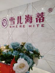 点击看大图 -雪儿海蒂·女性私密整形专科