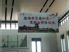 -敦煌莫高国际机场