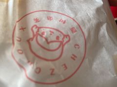 -西树泡芙(秦皇岛茂业天地店)