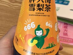 -古春堂凉茶甜品(拱北口岸店)