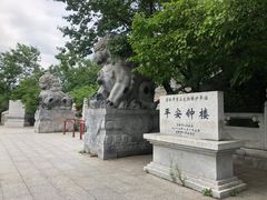 -北山公园