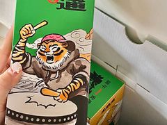 -虎头局·渣打饼行(五一新干线店)