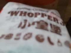 -汉堡王(北京通州领展店)