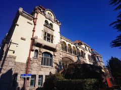 -青岛德国总督楼旧址博物馆