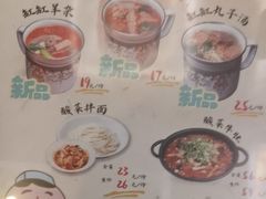 -巴依老爷新疆美食(魏公村店)