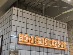 -楠波炭炉鸡煲馆(桥北店)