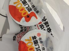 -书亦烧仙草(黄家湖四街店)