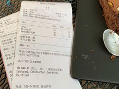 账单-USTC1958东区·by UNILAB