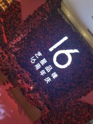 -Yestar宁波艺星整形医院