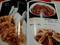 菜单-阿五黄河大鲤鱼(纬三路店)
