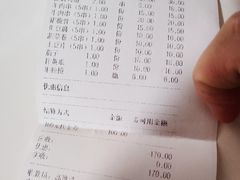 账单-望京小腰(北京总店)