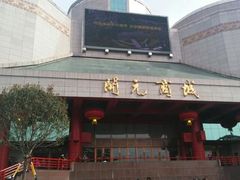 -开元商城(钟楼店)