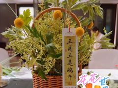 -曲水兰亭(北京四惠店)