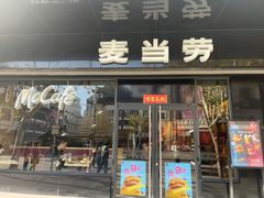 -麦当劳(豫园店)