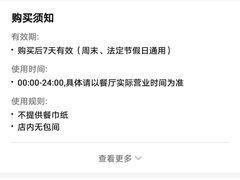 -德克士(广州南站店)