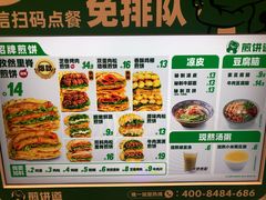 -煎饼道·新鲜现做(桐梓林店)