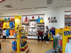 -m豆巧克力世界(上海世茂广场店)