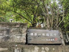 -五凤溪古镇