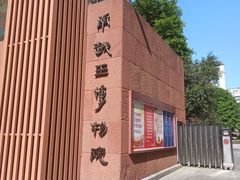 -南越王博物院(王宫展区)