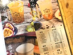 -厝内小眷村(天河南一路店)