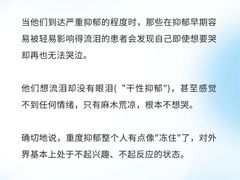 -上海嘉宁·心理咨询中心