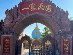 -一寨两国风景区