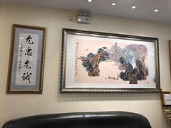 -汇贤府·李氏鲁菜(五棵松店)