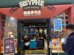 -西西弗书店·矢量咖啡(新光天地店)