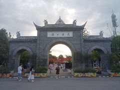 -花溪公园